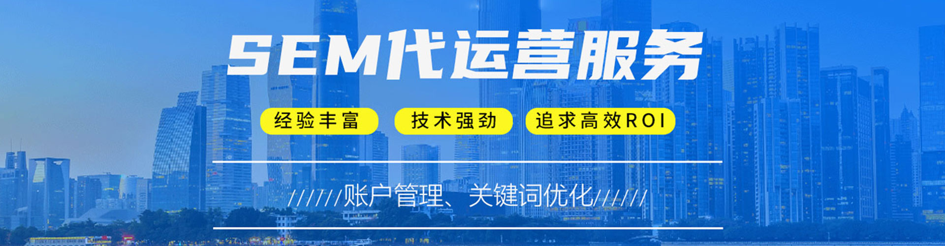 大石桥竞价排名