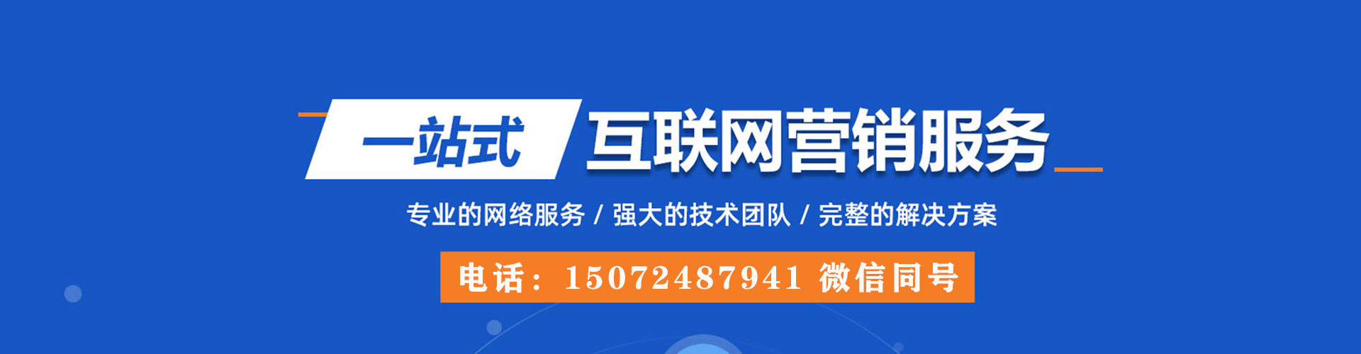 大石桥信息流优化