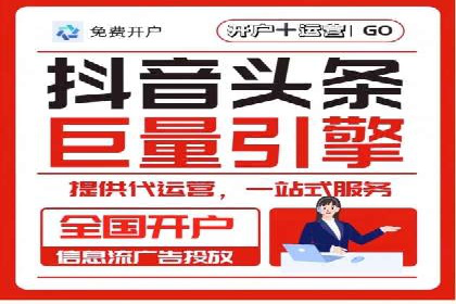 金融行业SEM推广案例：精准触达目标用户