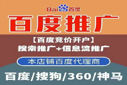 优质SEM外包公司推荐案例解析